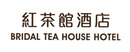 Bridal Tea House Hotel Group brand logo for reviews of travel and holiday experiences