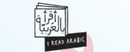 Ireadarabic WW brand logo for reviews of Good Causes