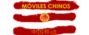 Móviles Chinos brand logo for reviews of mobile phones and telecom products or services