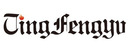 TINGFENGYU brand logo for reviews of online shopping for Fashion products
