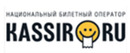 KASSIR.RU brand logo for reviews of travel and holiday experiences